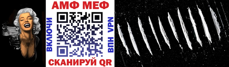 закладки  shop какой сайт  АМФ VHQ  Нурлат  гидра ТОР 