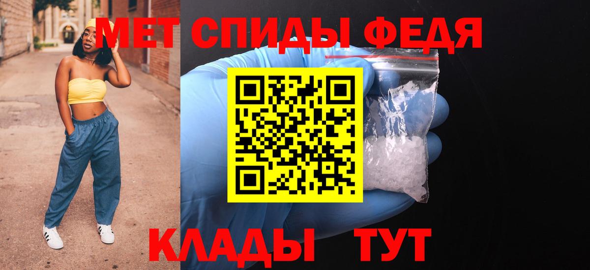 АМФ VHQ Нурлат