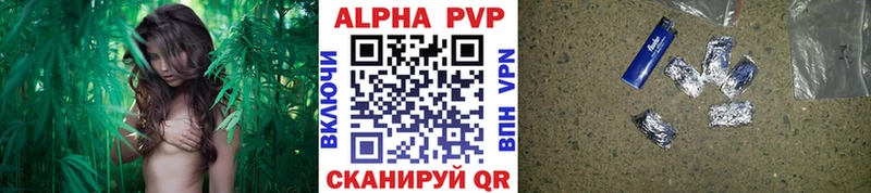 купить закладку  Нурлат  Alpha PVP СК 