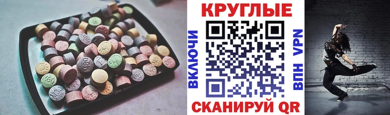 Экстази 280мг  цены   ОМГ ОМГ зеркало  Нурлат 