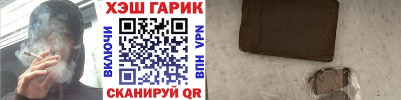 где можно купить наркотик  Нурлат  ГАШ AMNESIA HAZE 