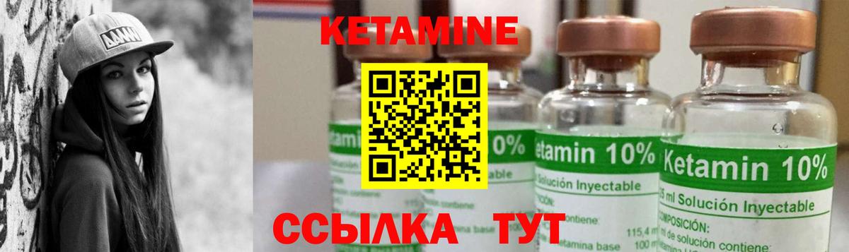 КЕТАМИН ketamine  KRAKEN ссылки  Нурлат  Вход с VPN 