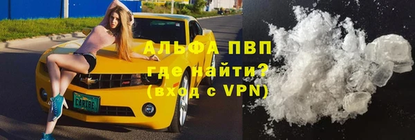 героин Алексин