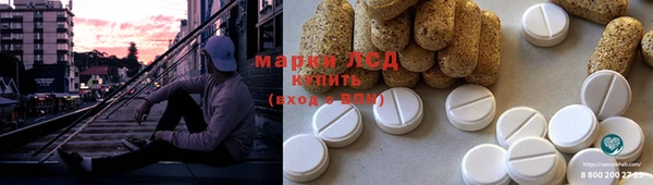 героин Алексин