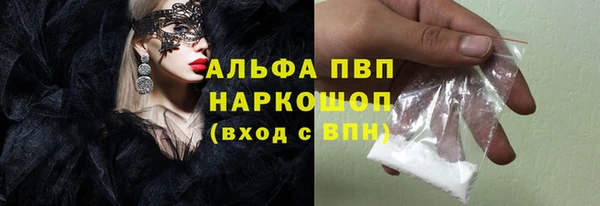 героин Алексин