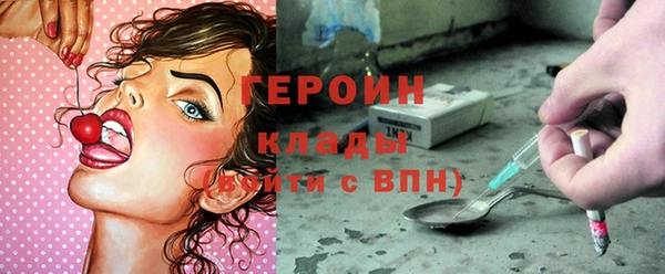героин Алексин