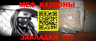 винт Донецк