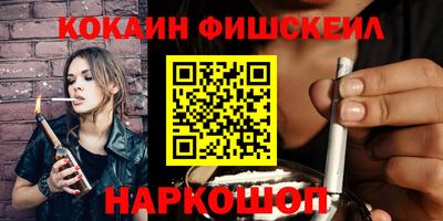 винт Донецк