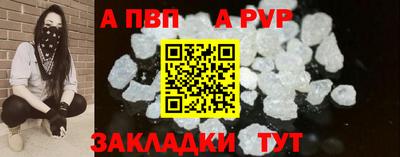 apvp Донской