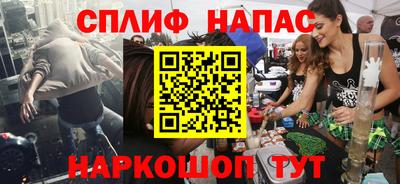 винт Донецк