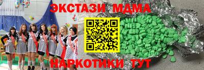 винт Донецк
