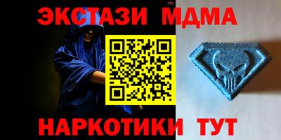 винт Донецк