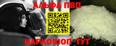 винт Донецк