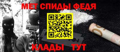 винт Донецк