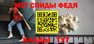 винт Донецк