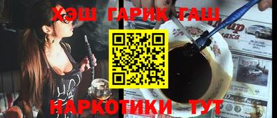 винт Донецк