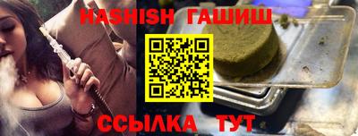 винт Донецк