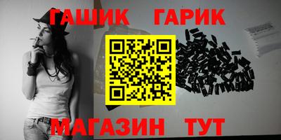 винт Донецк