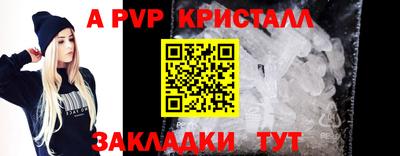 apvp Донской