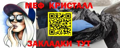винт Донецк