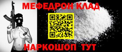 винт Донецк