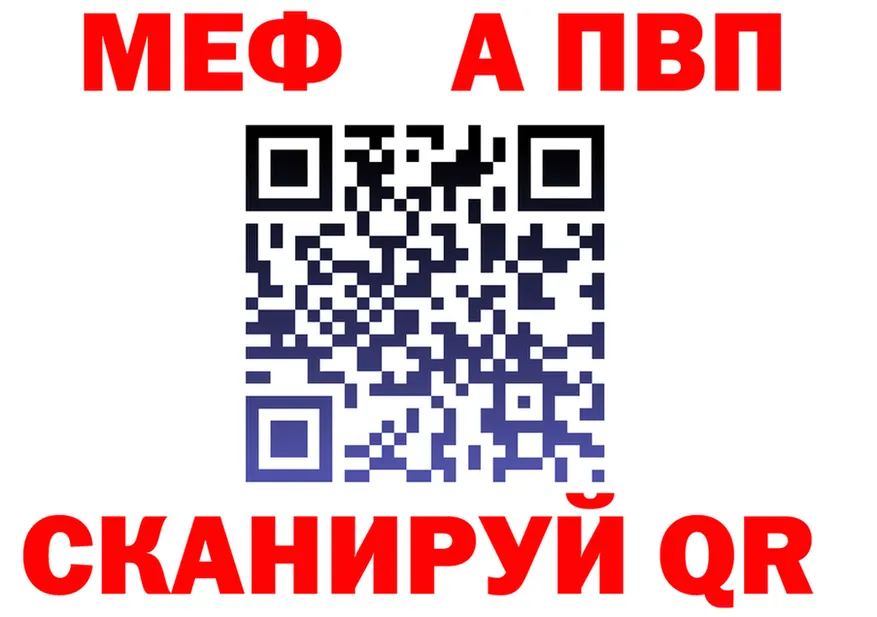 ГАШ убойный вход это mega Нурлат