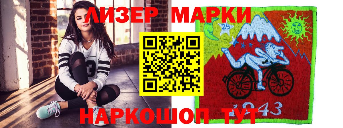 Нурлат  ЛСД экстази ecstasy  Лсд 25 экстази  LSD-25 экстази ecstasy  Вход с VPN 