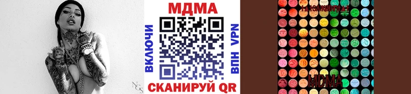 MDMA VHQ Нурлат