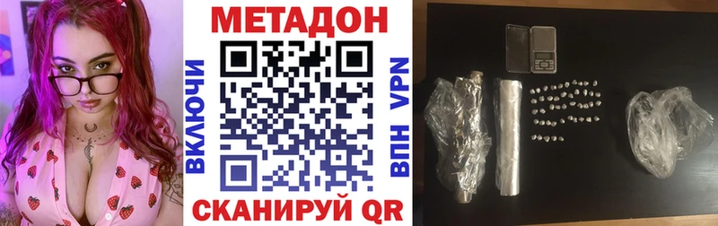 blacksprut ТОР  Нурлат  Метадон мёд 