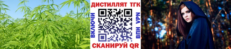 ТГК THC oil  дарк нет как зайти  Нурлат 