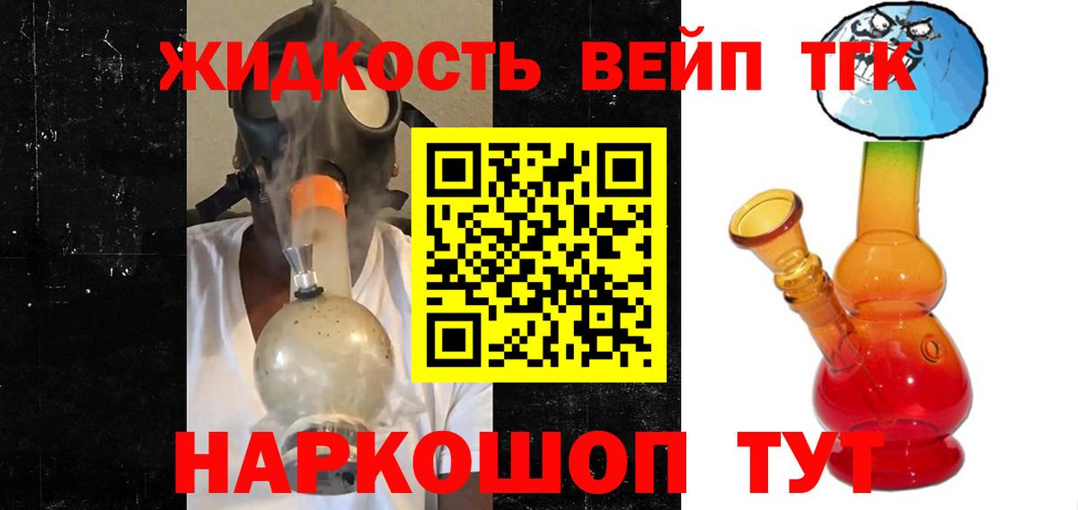 Нурлат  Дистиллят ТГК концентрат  закладка  Вход с VPN 