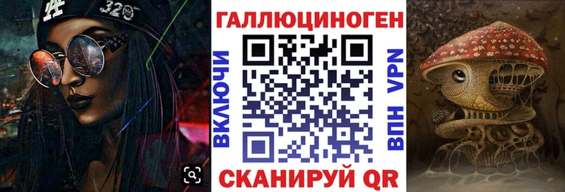 Псилоцибиновые грибы MAGIC MUSHROOMS Нурлат