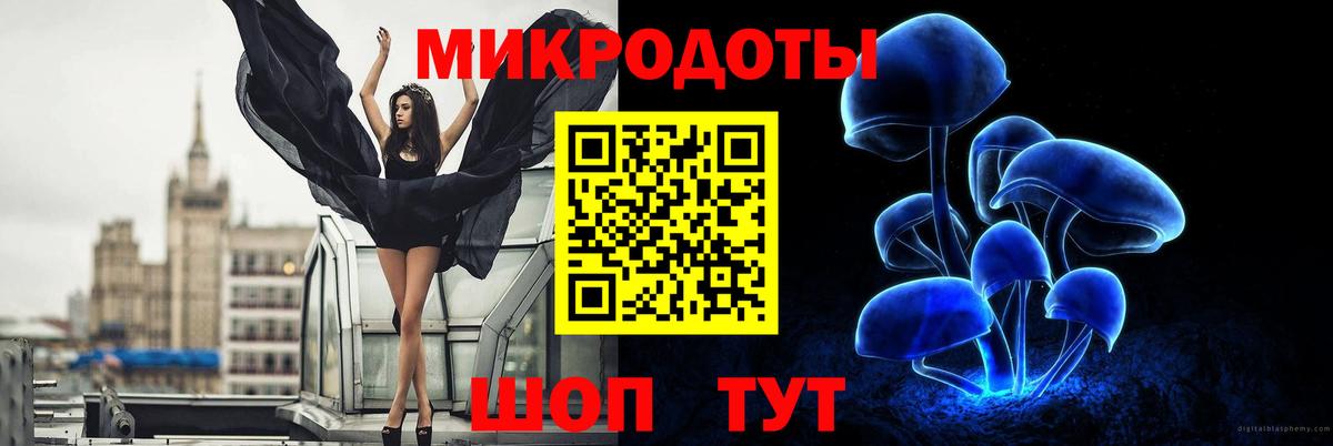 Псилоцибиновые грибы ЛСД Нурлат
