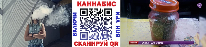 Марихуана семена  Нурлат 
