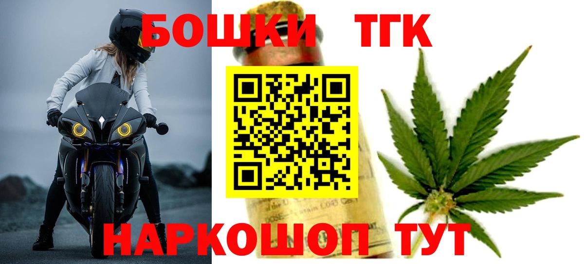 Каннабис марихуана  Канабис AK-47  Нурлат  Вход с VPN 